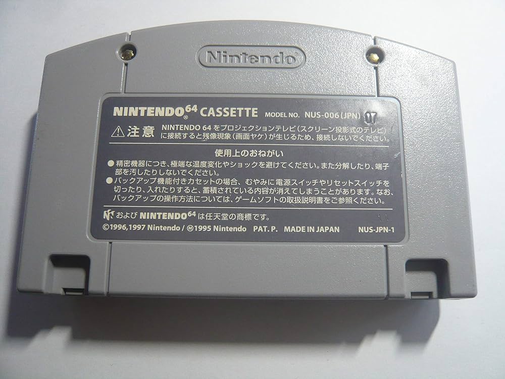 Amazon | ニンテンドウオールスター! 大乱闘 スマッシュブラザーズ