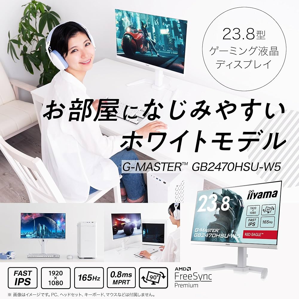 Amazon.co.jp: マウスコンピューター G-MASTER ゲーミングモニター 白