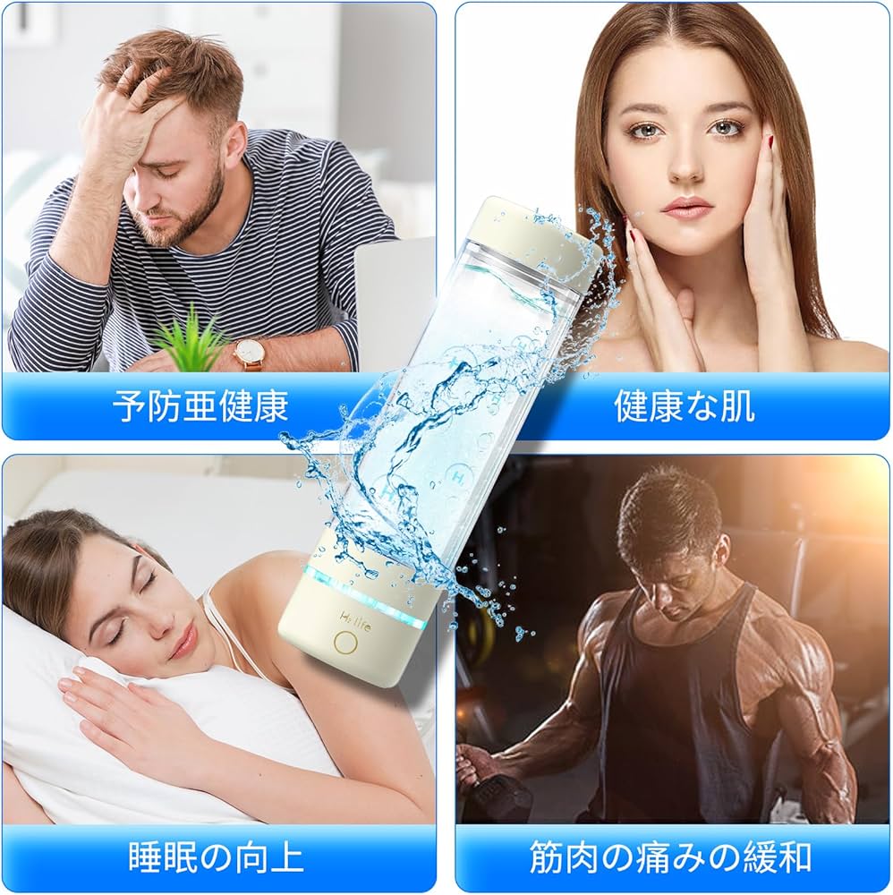 Amazon | H2Life 水素水生成器 ランキング 日本水素水振興協会認定商品