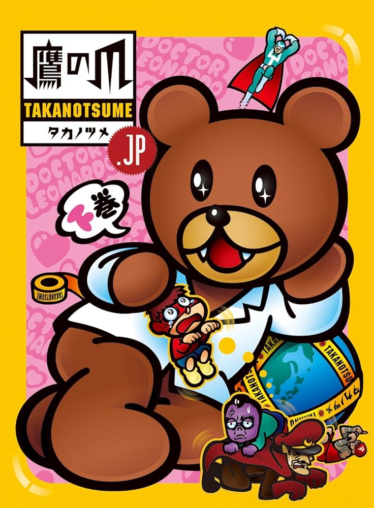 Amazon.co.jp: 秘密結社 鷹の爪.jp Blu-ray BOX 下巻 【初回限定版