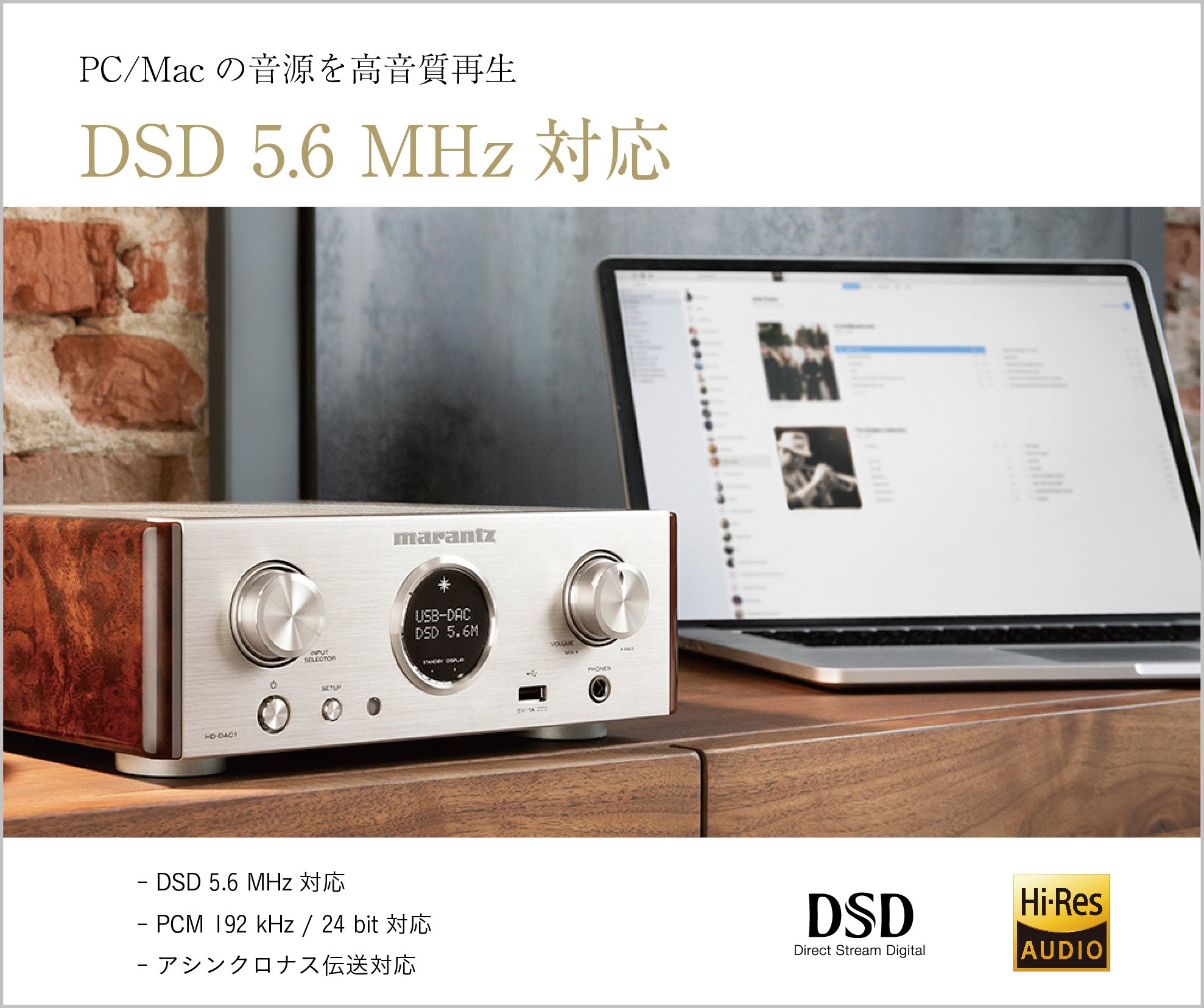 Amazon.co.jp: マランツ Marantz HD-DAC1 ヘッドホンアンプ ハイレゾ