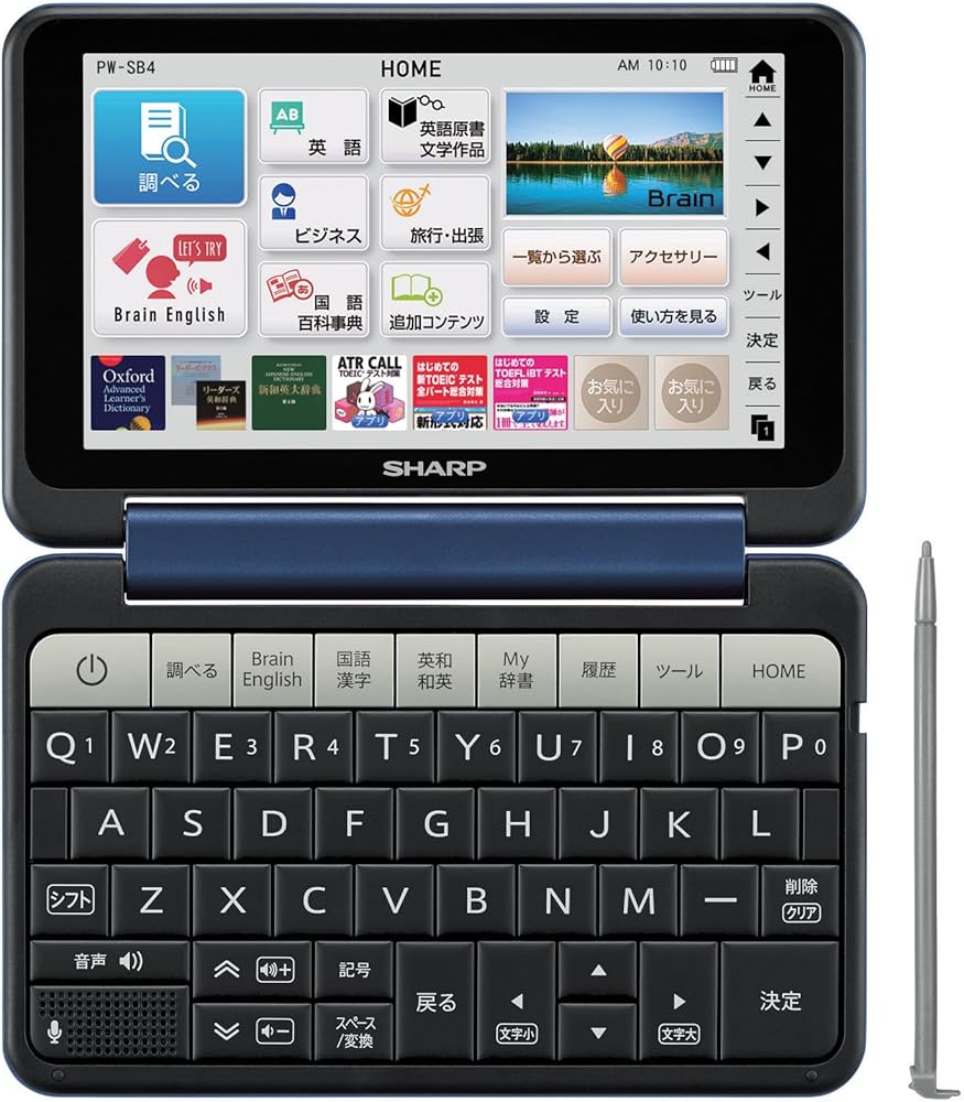Amazon | シャープ カラ―電子辞書 Brain 大学生・ビジネスモデル