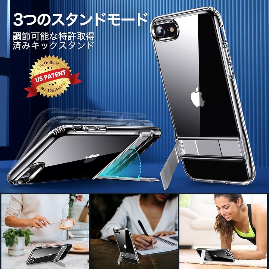 Amazon.co.jp: ESR iPhone SE3 ケース iPhone SE 第3/2世代 iPhone 8