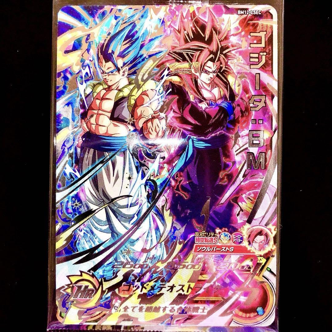Amazon.co.jp: トレカ スーパードラゴンヒーローズ ゴジータBM BM12