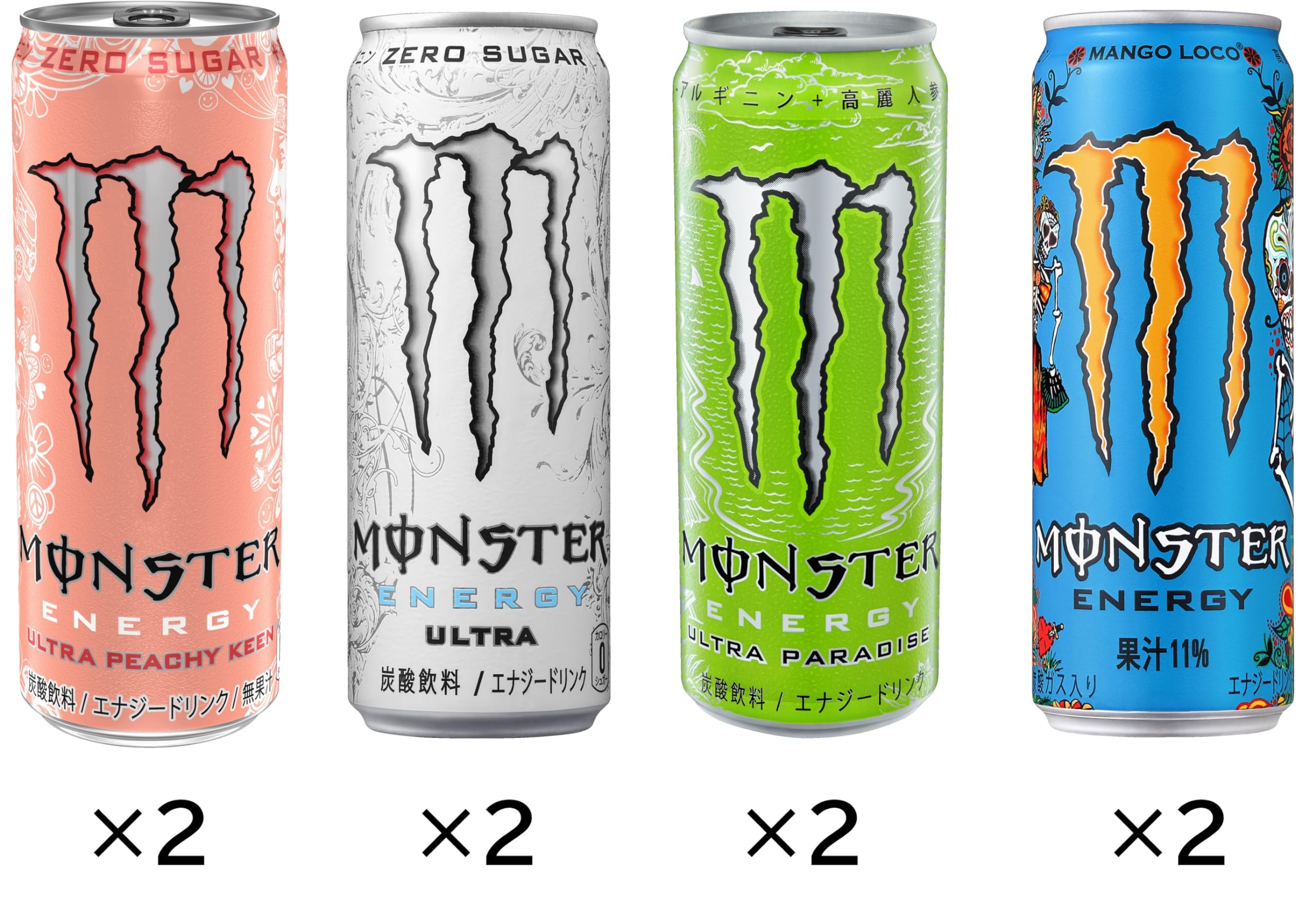 Amazon.co.jp: 【Amazon.co.jp限定】 アサヒ飲料 モンスター 10種