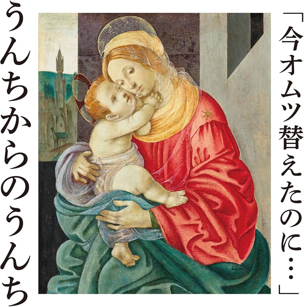 子育てあるある美術館 | ズボラかーちゃん |本 | 通販 | Amazon