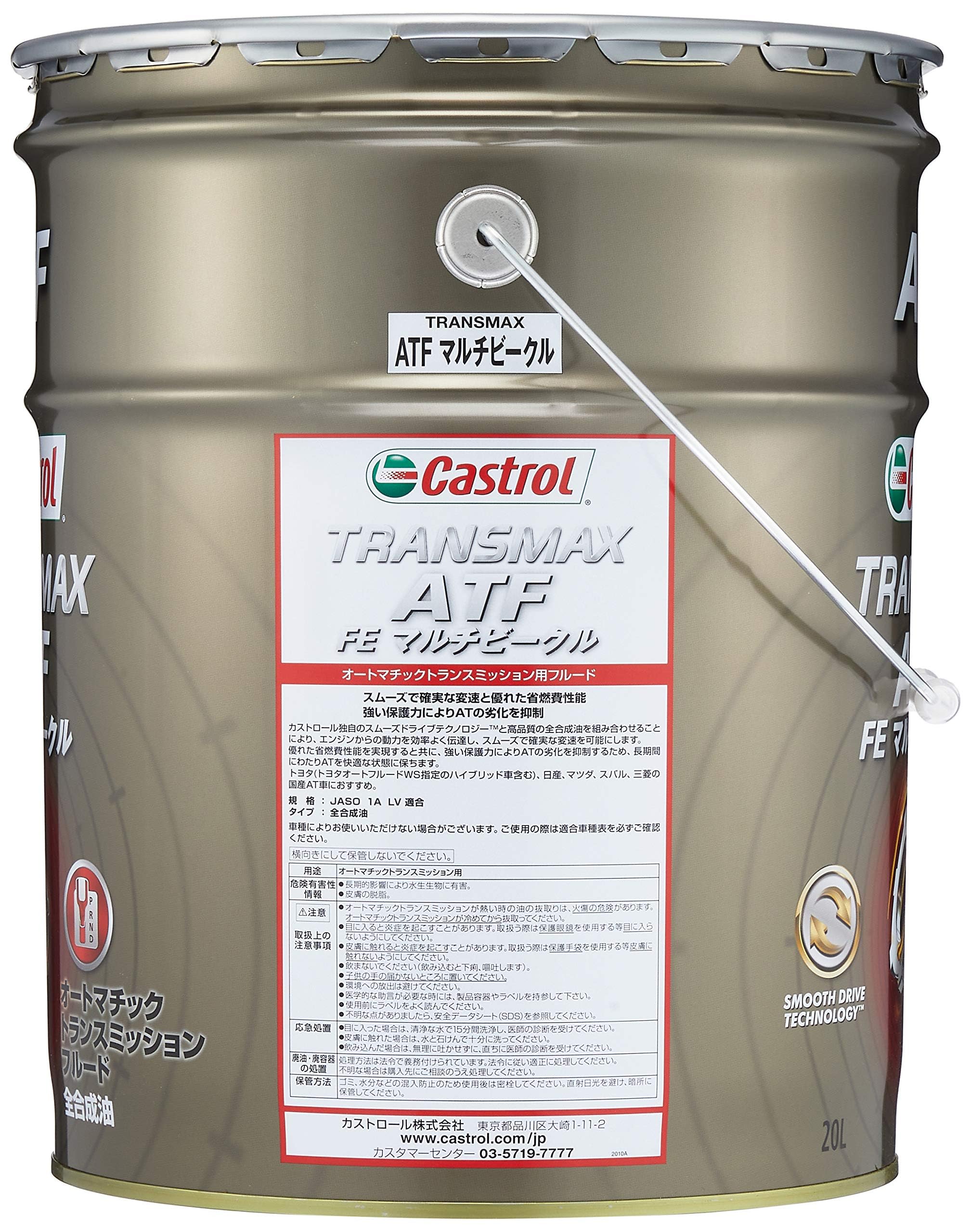 Amazon.co.jp: Castrol(カストロール) ATF(オートマチック