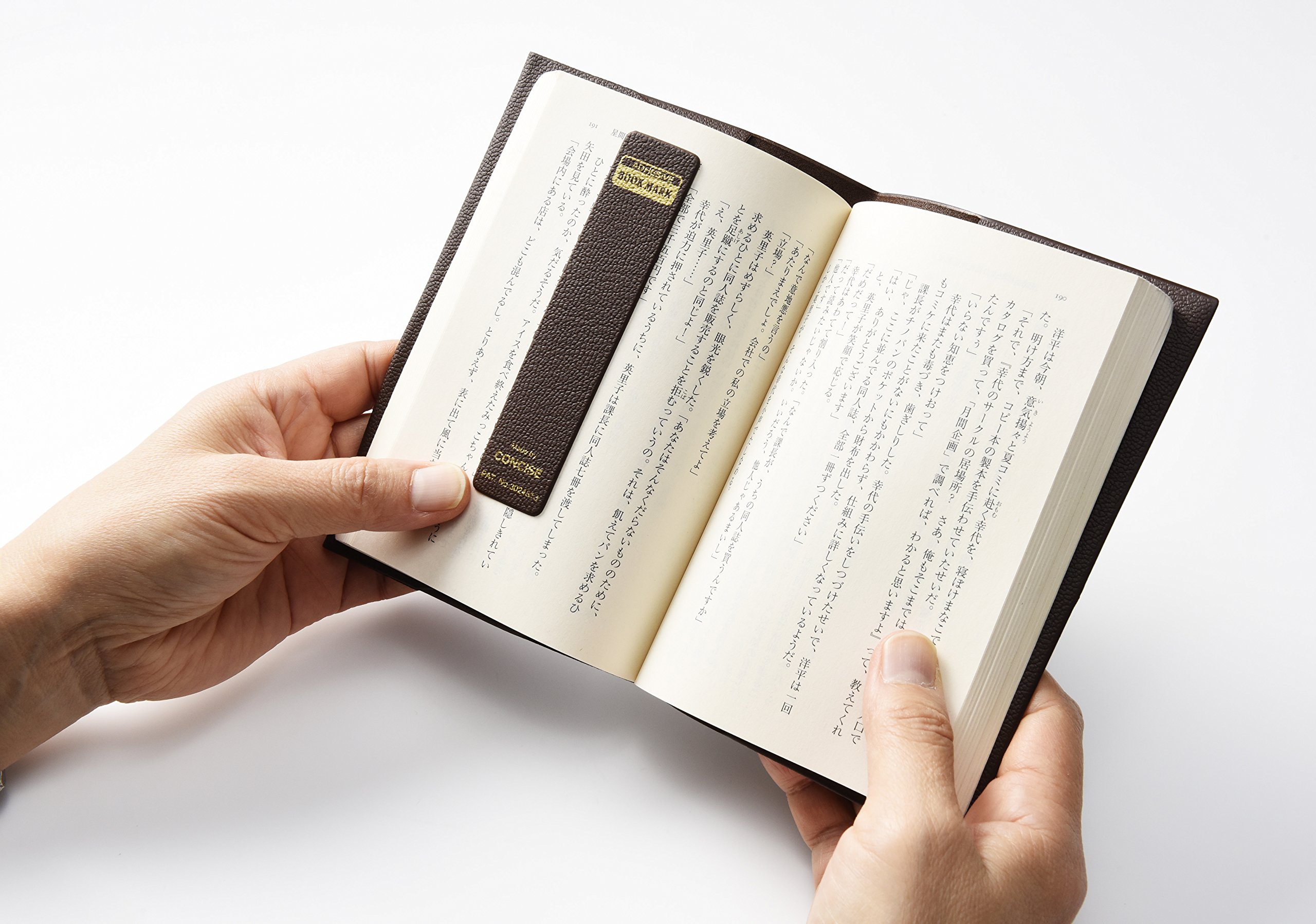 Amazon | コンサイス ブックカバー 皮革調 No.12 B5 茶 324225