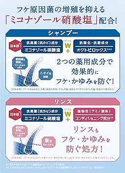 Amazon | コラージュフルフル ネクストリンス すっきりさらさらタイプ