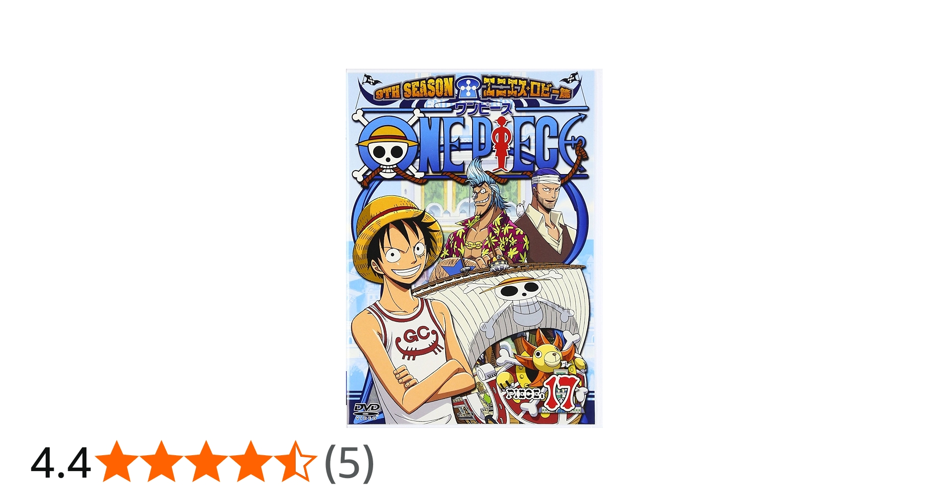 Amazon.co.jp: ONE PIECE ワンピース 9THシーズン エニエス・ロビー篇
