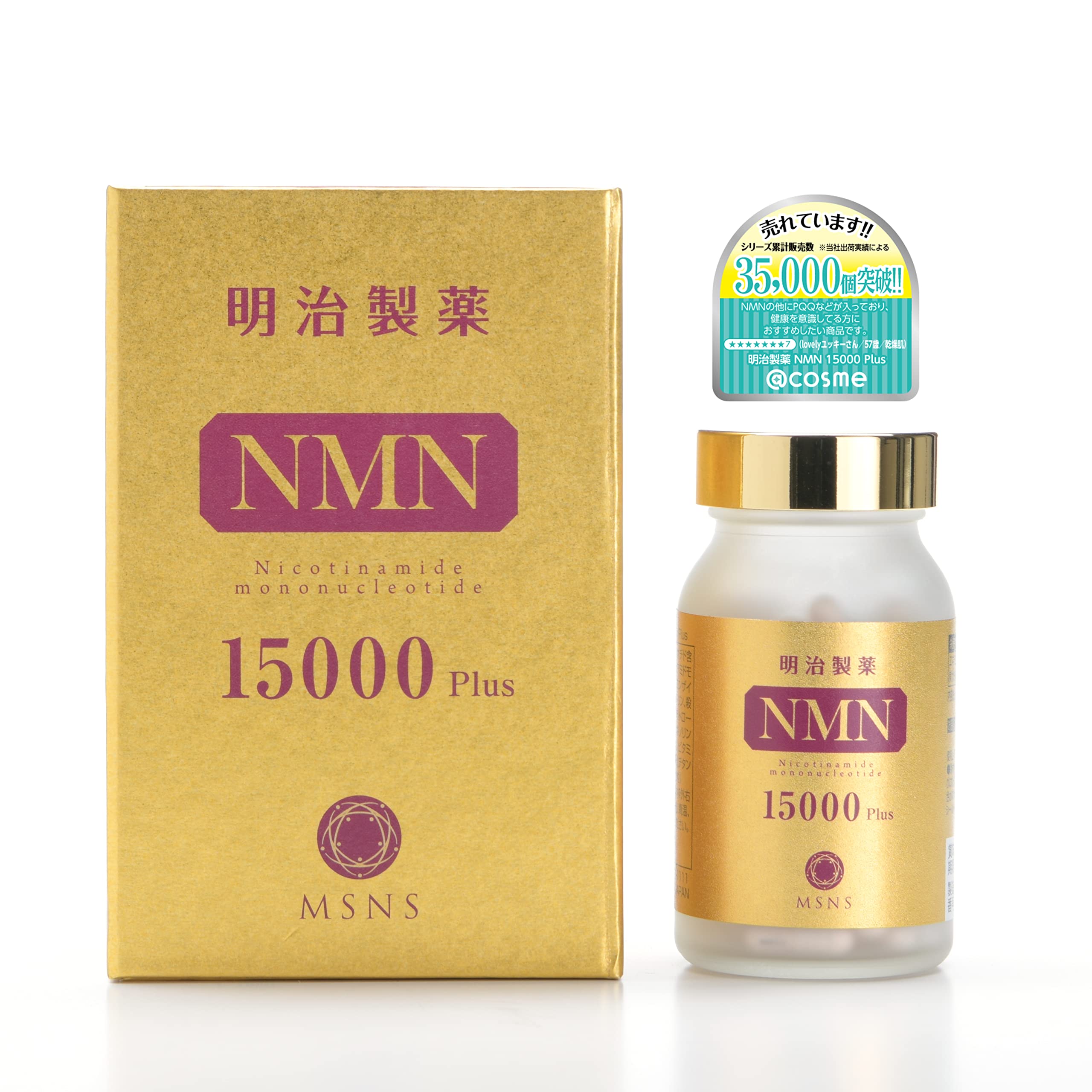 Amazon | 明治製薬 高純度NMN15000Plus | 明治製薬 | サプリメント