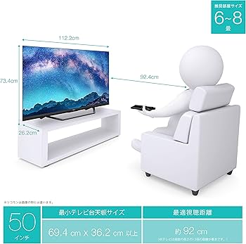 Amazon.co.jp: ハイセンス 50V型 4Kチューナー内蔵 ULED 液晶 テレビ