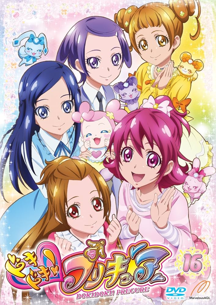 Amazon.co.jp: ドキドキ! プリキュア 【DVD】vol.16 : 生天目仁美, 寿