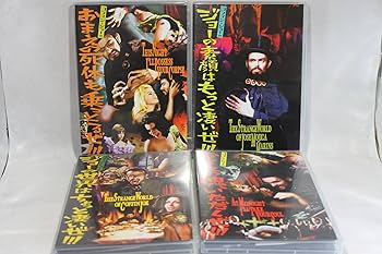 Amazon.co.jp: コフィン・ジョーDVD-BOX vol.1 黒いボサノヴァ編