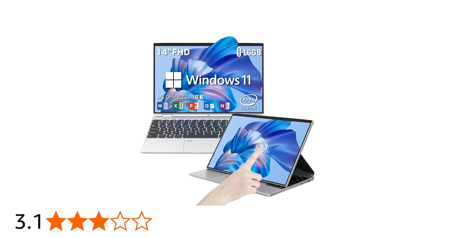 Amazon.co.jp: ノートパソコン office搭載 windows11 14