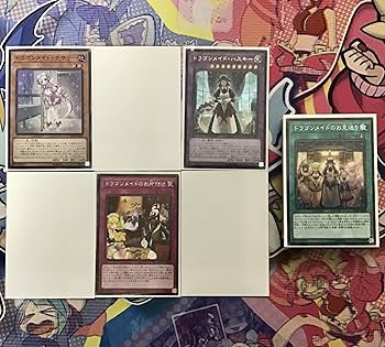 Amazon.co.jp: 遊戯王 本格構築 ドラゴンメイド デッキ メイン40 EX15