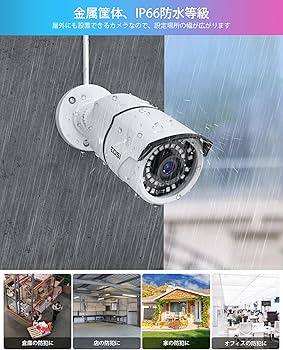 Amazon.co.jp: ZOSI 500万画素poe防犯カメラ4台セット poe給電カメラ