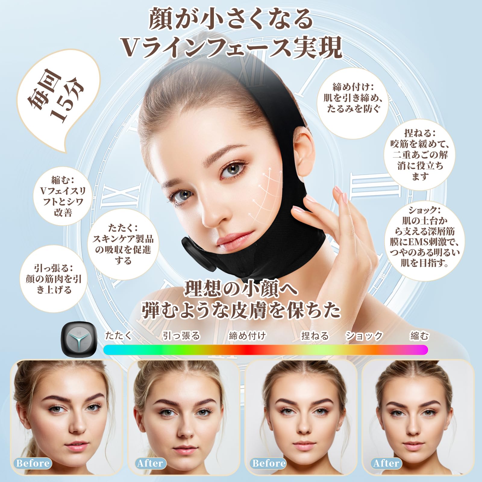 Amazon.co.jp: 美顔器 EMS フェイスベルト V顔 美顔ベルト 6種類モード