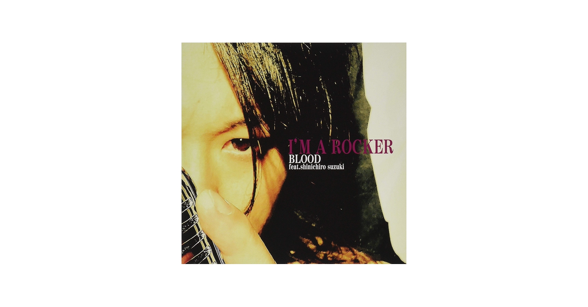 Amazon.co.jp: I'M A ROCKER: ミュージック