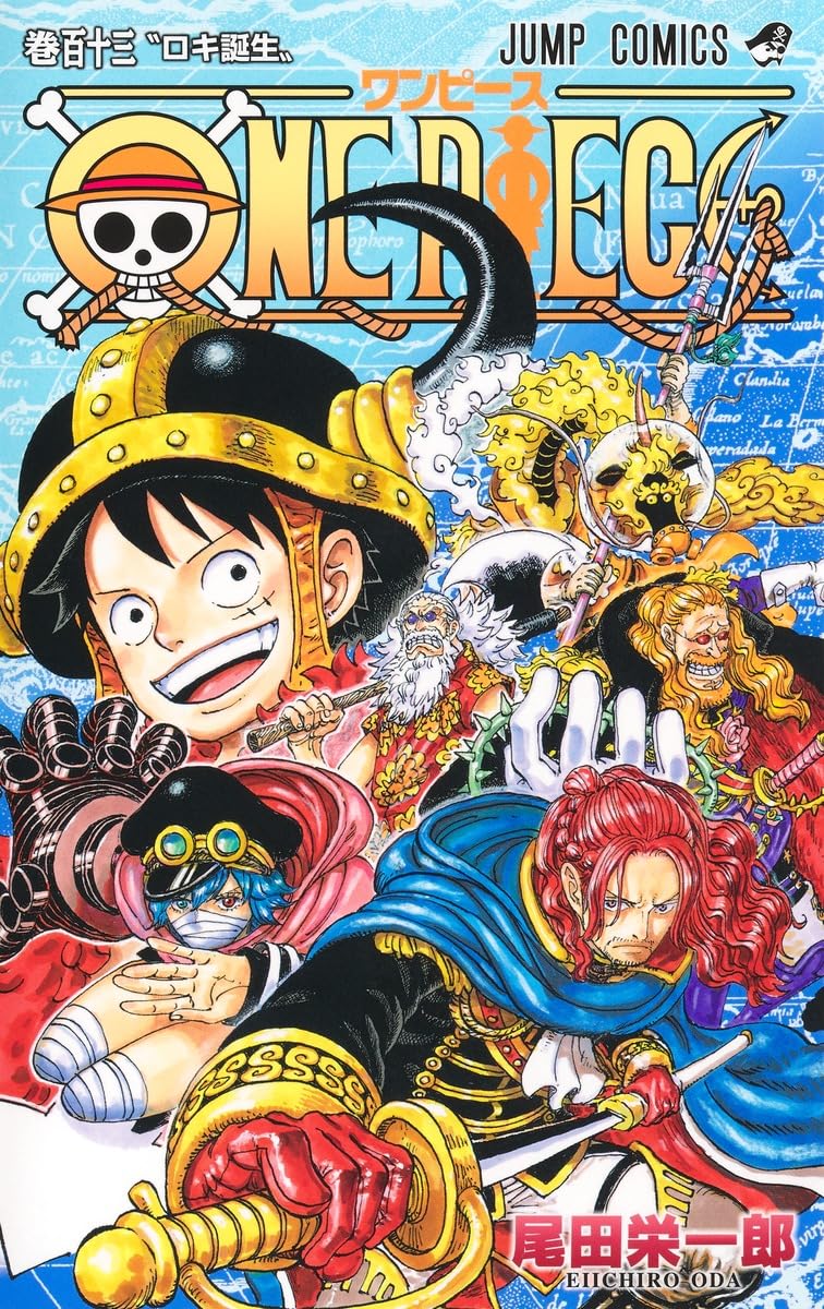 ONE PIECE 113 (ジャンプコミックス) | 尾田 栄一郎 |本 | 通販 | Amazon
