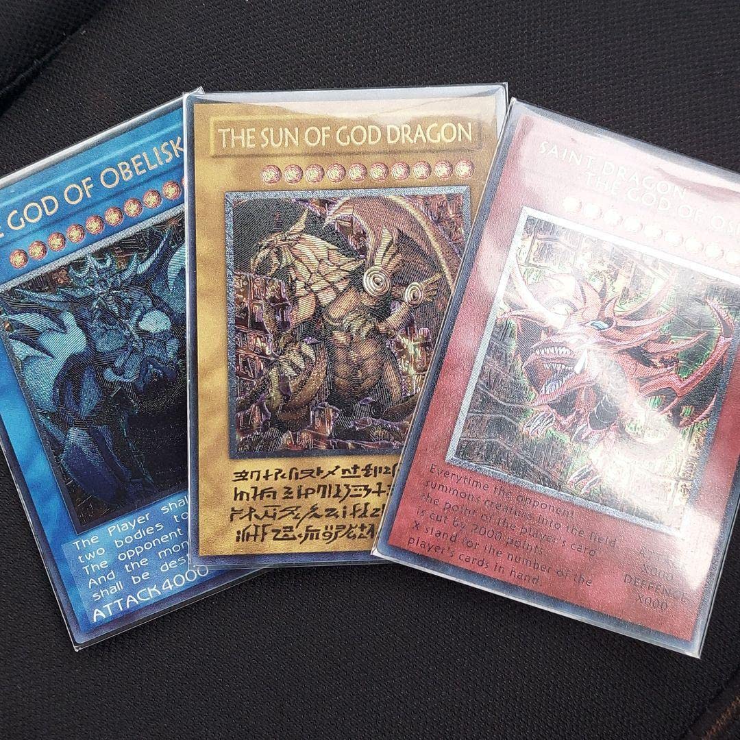 Amazon.co.jp: 三幻神 レリーフ仕様 アニメ版 : おもちゃ