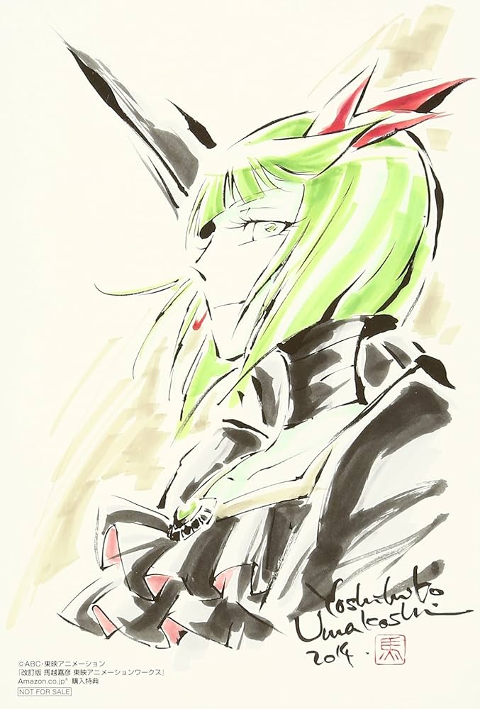 Amazon.com: Umakoshi Yoshihiko Toei Animation Works (Revised