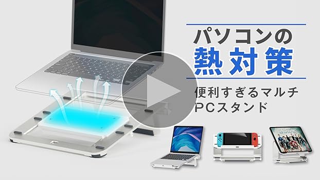 Amazon.co.jp: MoSpace ノートパソコン冷却パッド ペルチェ素子『2024
