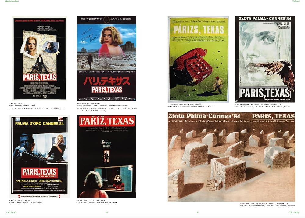 Independent Cinema Posters 時代を挑発した映画作家15人のデザイン