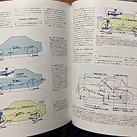 クルマの教室 - 福野礼一郎 ×自動車設計者 - | 福野 礼一郎 |本 | 通販