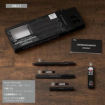 Amazon.co.jp: ぺんてる シャーペン オレンズネロ ブラック 0.3mm 限定