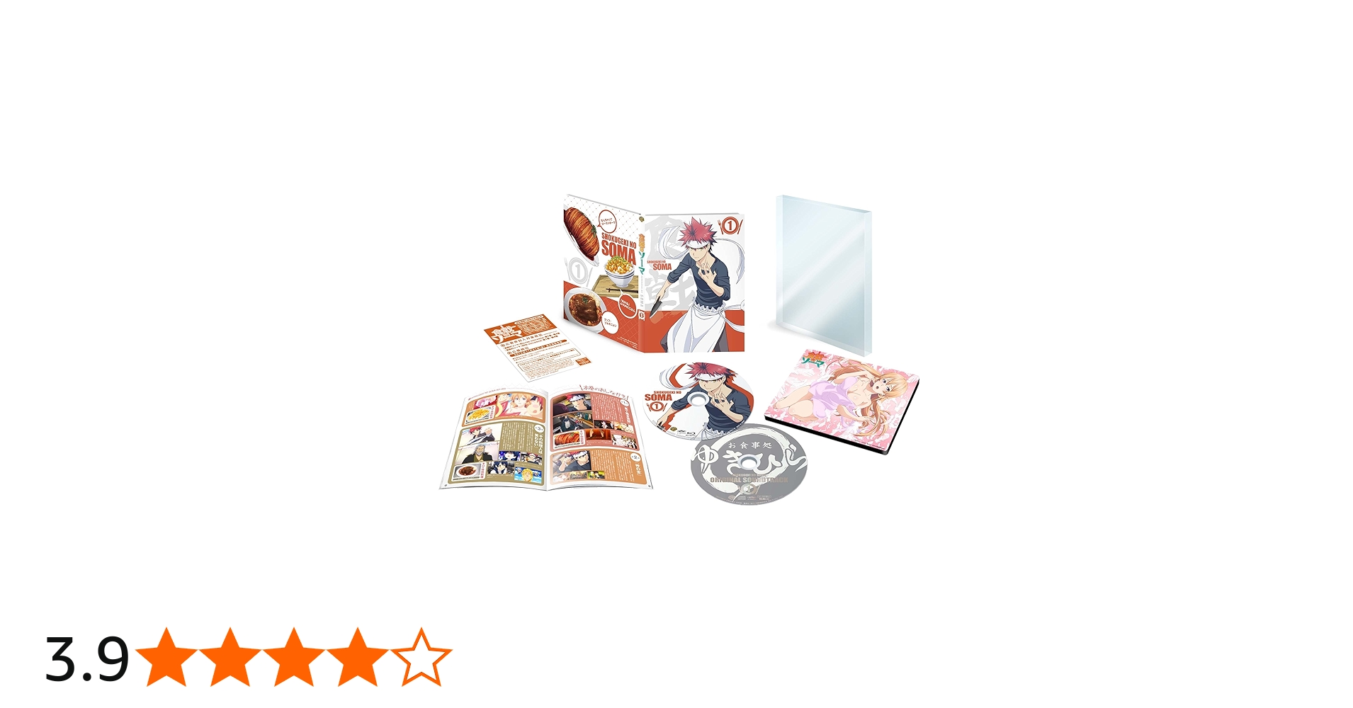 Amazon.co.jp: 「食戟のソーマ」第1巻 [Blu-ray] : 松岡禎丞, 種田梨沙