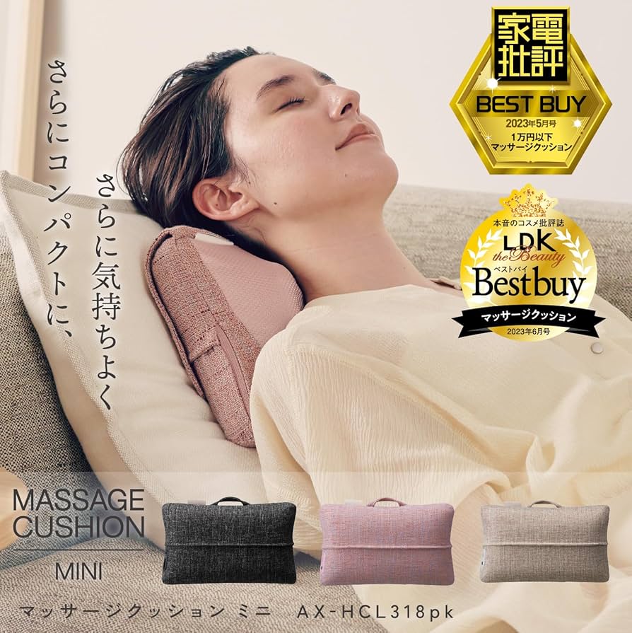 Amazon | アテックス ATEX マッサージ器 腰 肩 背中 ルルド マッサージ