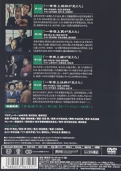 Amazon.co.jp: 必殺仕置屋稼業 VOL.1 [DVD] : 沖雅也, 新克利, 渡辺