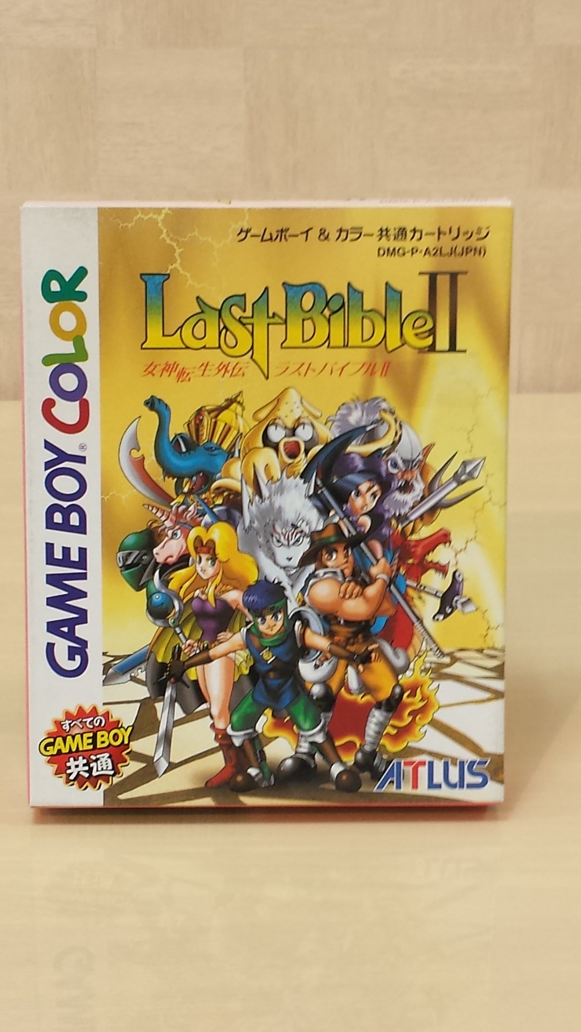 Amazon | ラストバイブル2カラー版 | ゲームソフト