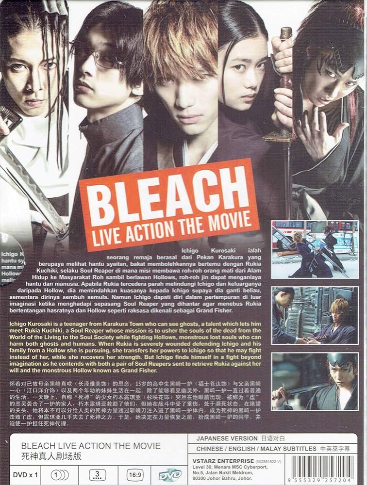 Amazon.co.jp: BLEACH : LIVE ACTION THE MOVIE - COMPLETE MOVIE DVD