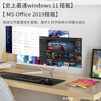 Amazon.co.jp: WEY デスクトップ 一体型PC Core i7 24インチ