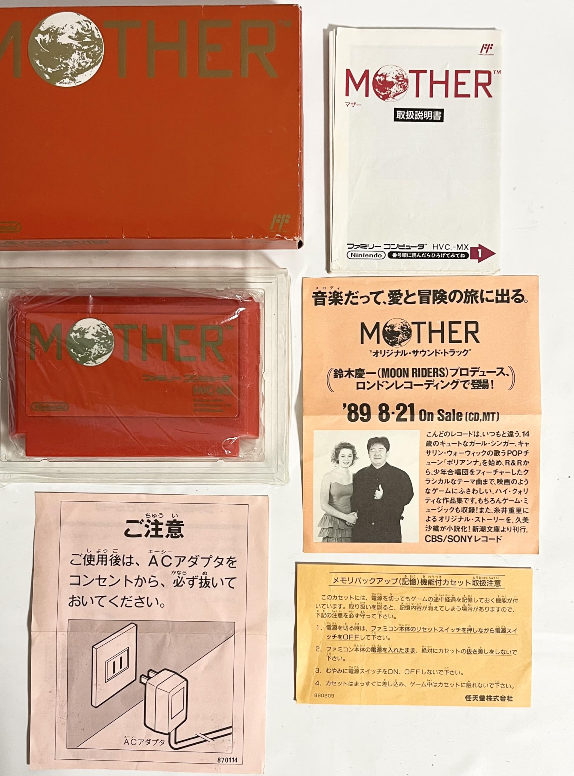 Amazon.co.jp: マザー : ゲーム