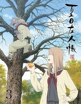 Amazon.co.jp: 夏目友人帳 陸【完全生産限定版】 全5巻セット