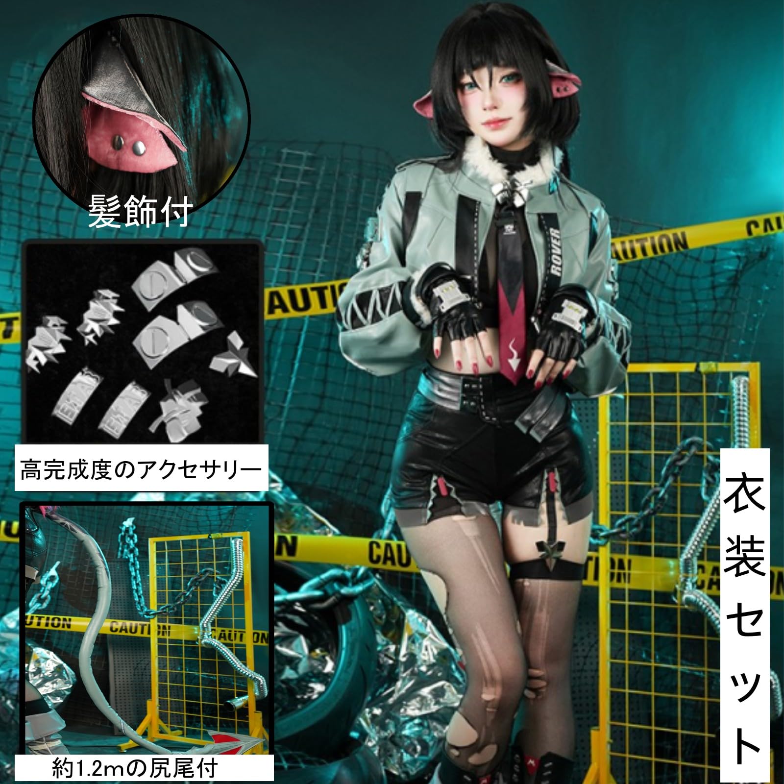 Amazon.co.jp: ゼンレスゾーンゼロ ジェーン・ドゥ コスプレ衣装 フル