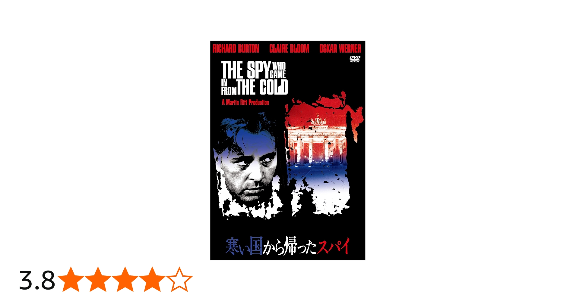 Amazon.co.jp: 寒い国から帰ったスパイ [DVD] : リチャード・バートン