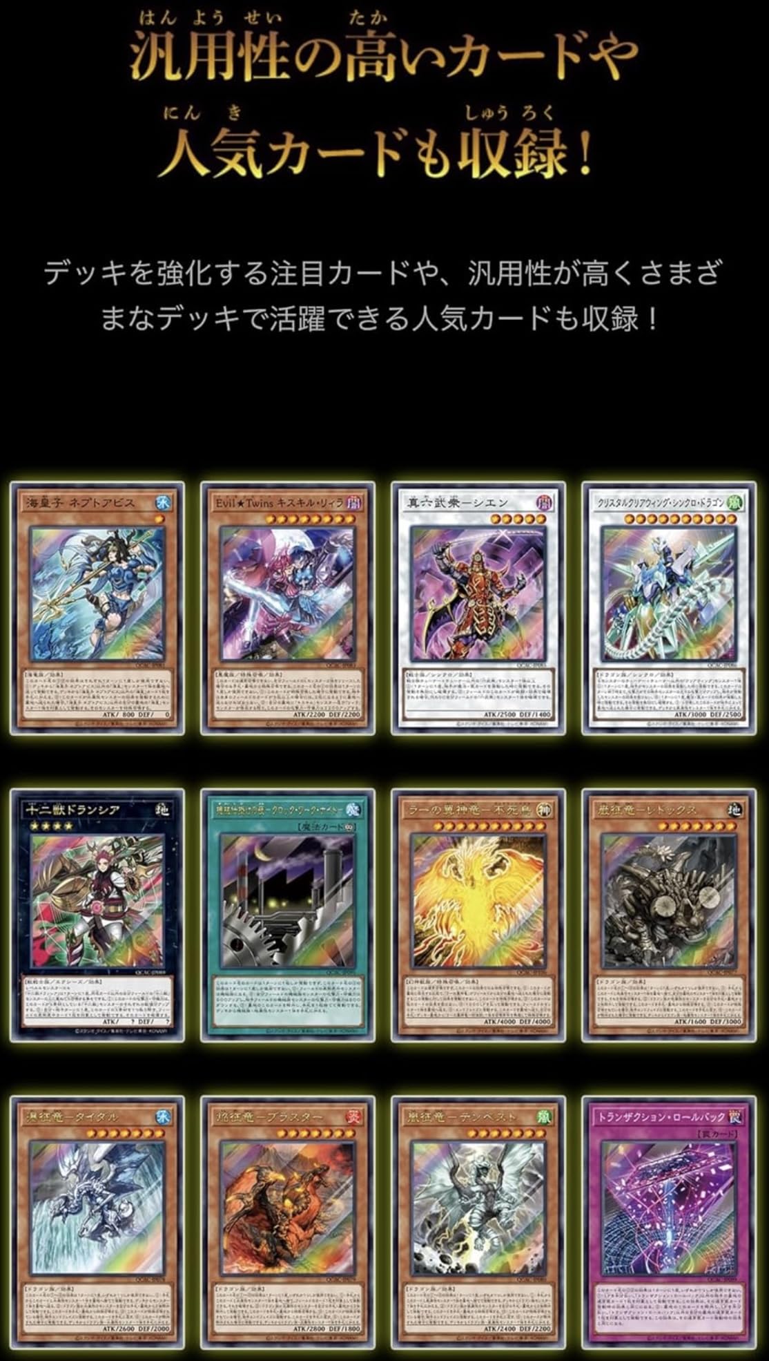遊戯王 アートコレクション ART COLLECTION 12box 箱ごと発送 遊戯王