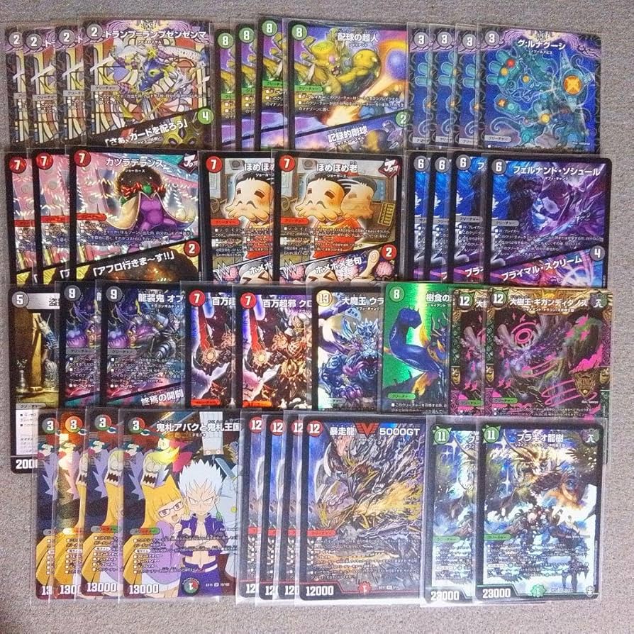 デアリ・ アバク墓地ソース デュエマ構築済みデッキ 5000gt B デアリ