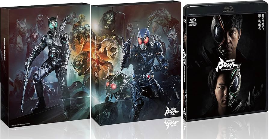 Amazon.co.jp: 【メーカー特典あり】仮面ライダーBLACK SUN(Amazon.co