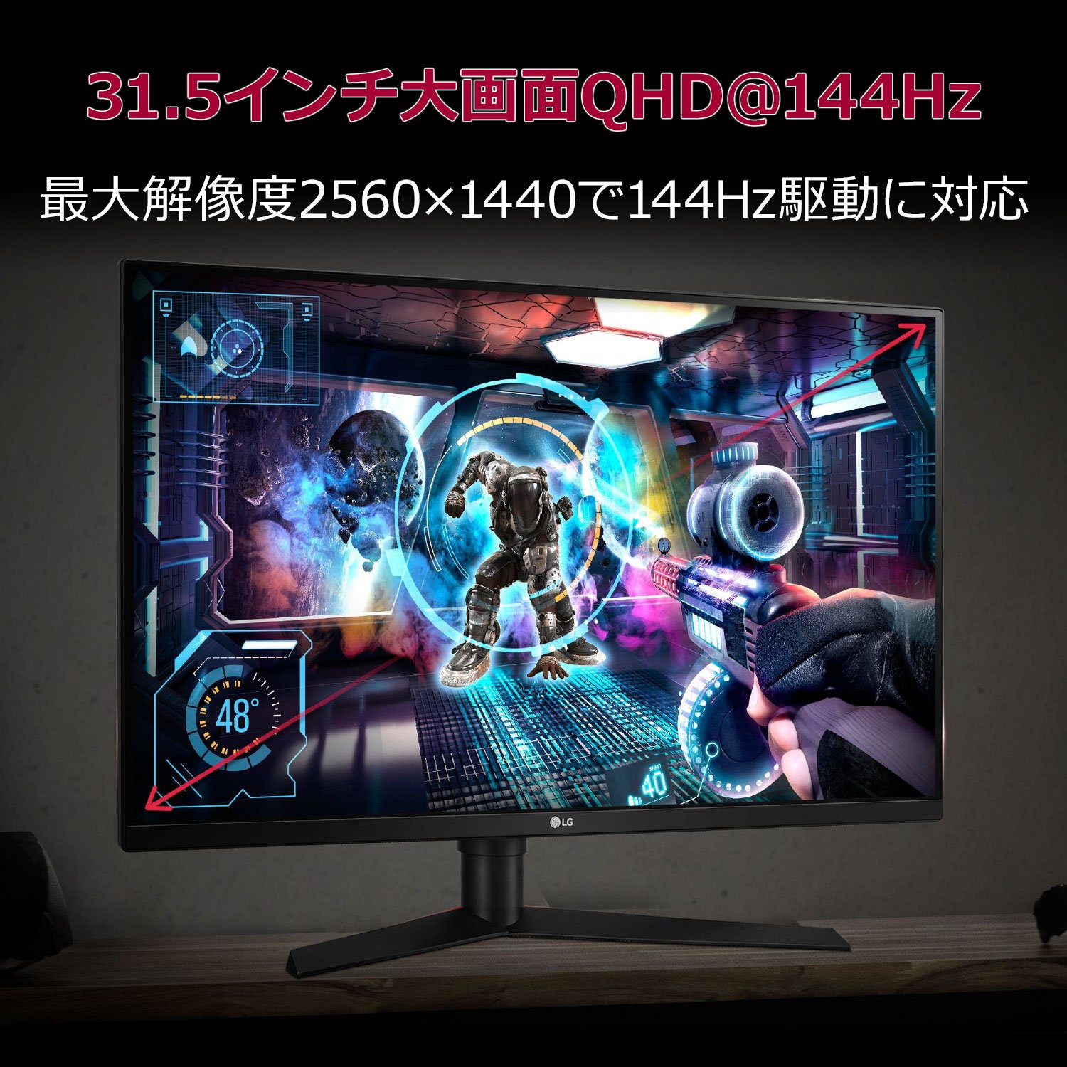 Amazon.co.jp: LG ゲーミングモニター ディスプレイ 32GK850G-B 31.5