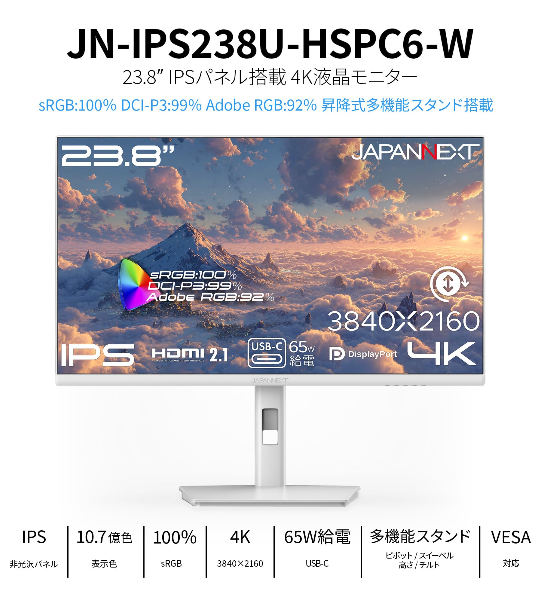 Amazon.co.jp: JAPANNEXT 23.8インチ IPSパネル搭載 4K(3840x2160