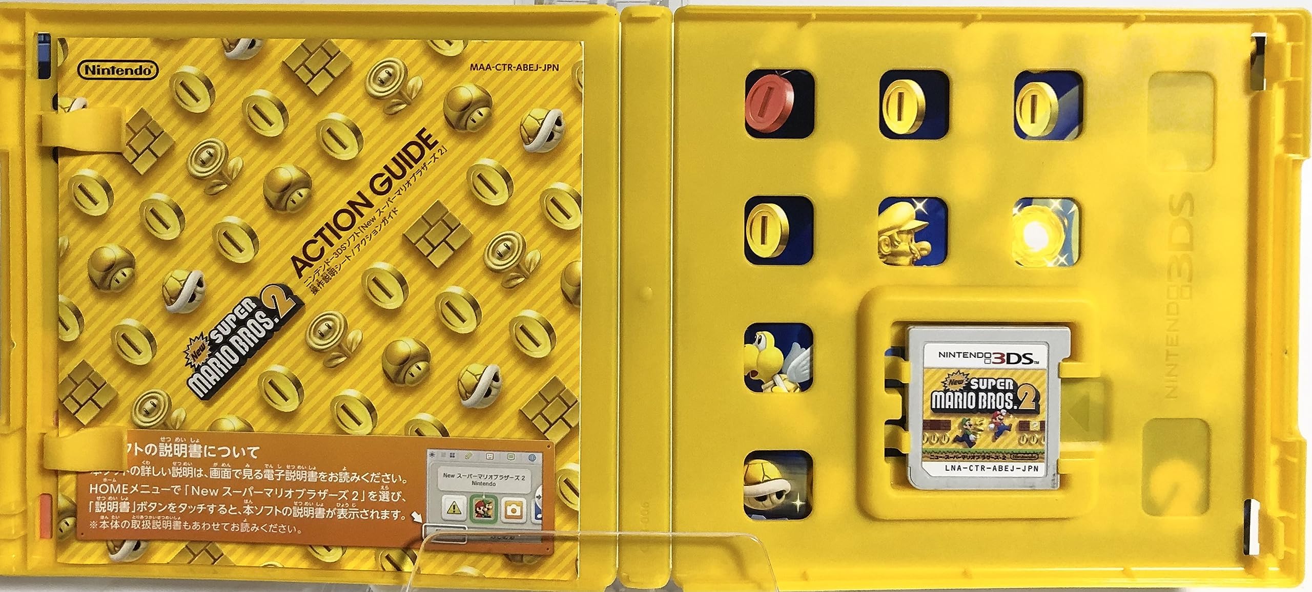 Amazon.co.jp: New スーパーマリオブラザーズ 2 : Video Games