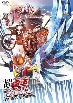 Amazon.co.jp: 劇場版 超・仮面ライダー電王&ディケイド NEO