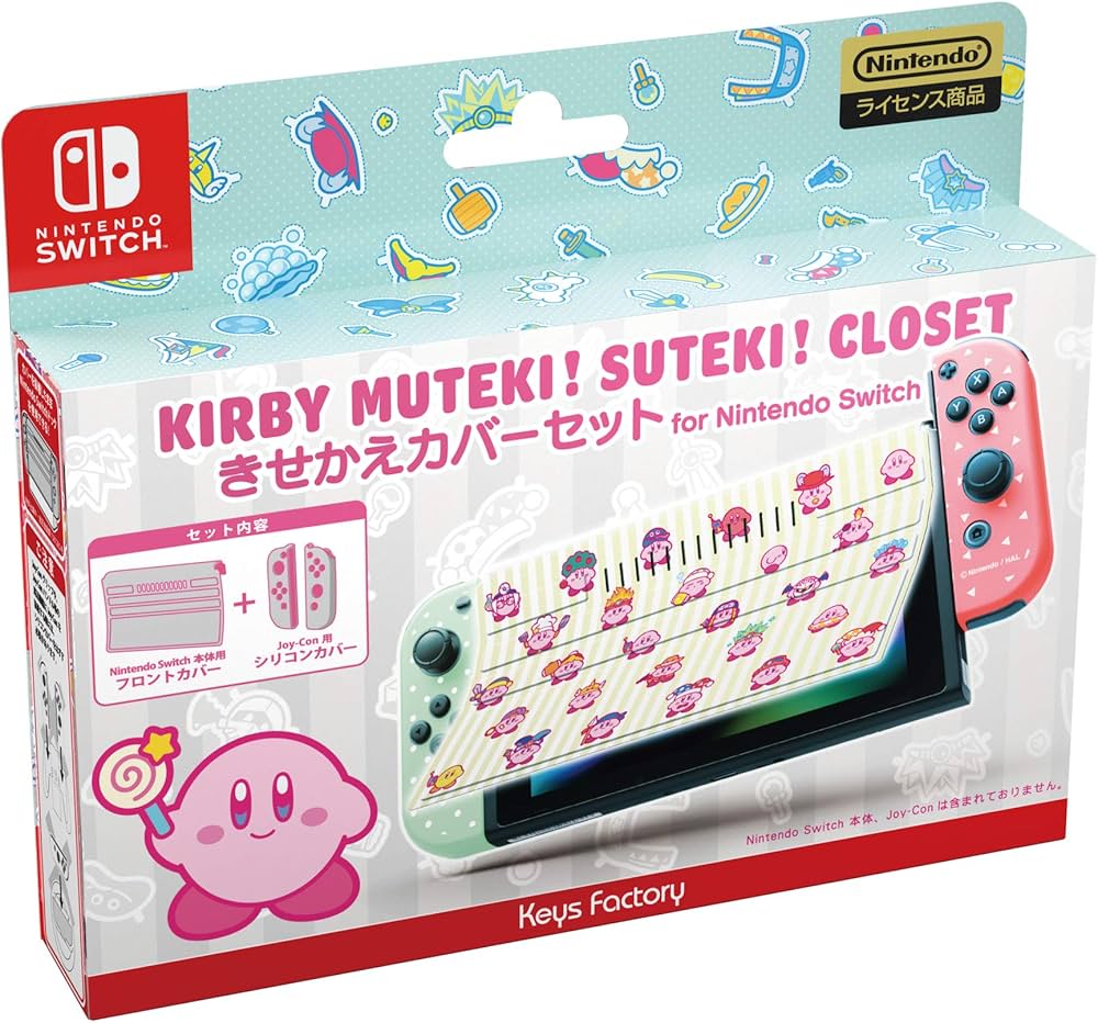 Amazon.co.jp: 【任天堂ライセンス商品】星のカービィ きせかえカバー