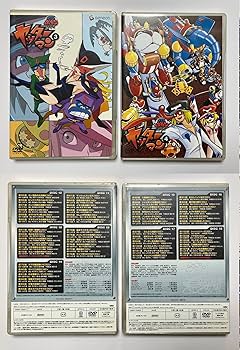 Amazon.co.jp: タイムボカンシリーズ「ヤッターマン」DVD-BOX 2 : 太田