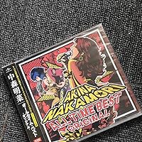 Amazon.co.jp: オールタイム・ベスト ‐オリジナル‐ (初回限定盤